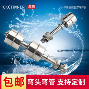 �͸ߜ�304���P�С�����_�Pˮ��ˮλ�Ԅ�Һλ������������45mm