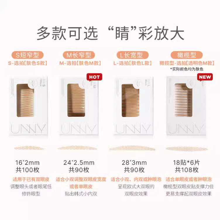 Unny doble párpado parche M encaje transparente invisible hembra natural único párpado hinchazón burbuja ocular