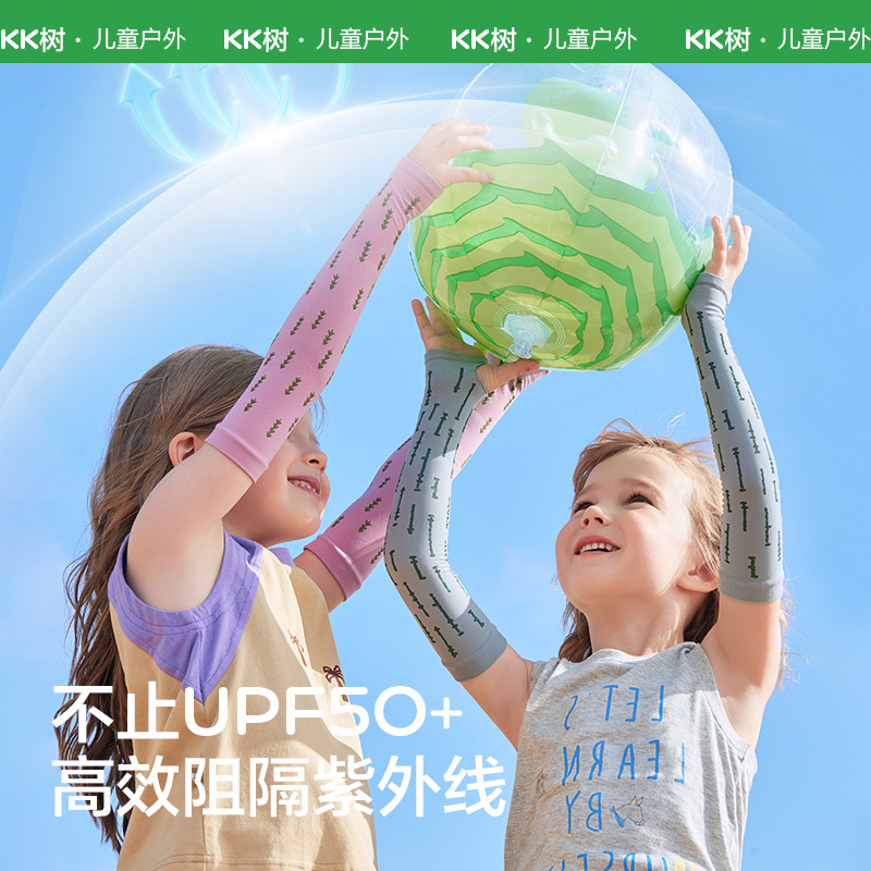 KK árbol protector solar para niños manga de hielo manga de verano para padres e hijos manga de protección UV para niños y niñas seda de hielo sombra para bebés transpirable
