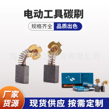 MiraelloиC̼ˢ 늄ӹͨ΢늙CˢCеOCB-44̼ˢ