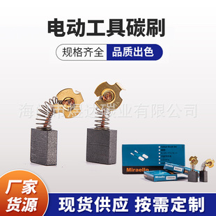 Miraello�и�C̼ˢ 늄ӹ���ͨ��΢��늙C�ˢ�Cе�O��CB-44̼ˢ