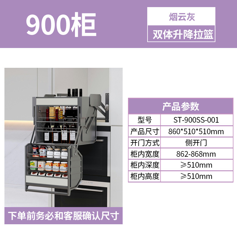 Gabinete de suspensión Cesta de elevación de doble cuerpo Gabinete alto Refrigerador Gabinete superior Cesta de tiro de bocadillos Gabinete de cocina Profundizar elevador desplegable