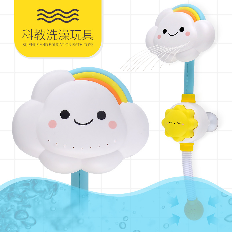Cross-Border Kidsren's Bath Spray Shower Summer Rainbow Sunflower Cloud Shower Baby Bathroom Water Toy