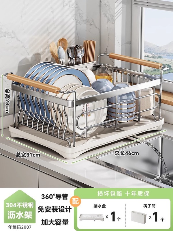 新商品304ステンレス碗皿収納排水棚多機能物置棚キッチン碗バスケット水切り棚|undefined