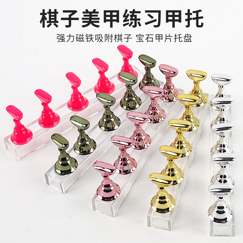 Nail Art Practice Crystal Base Finger Holer Beginner's Fixed Color Card A Piece Display Stand Chess Tray Clay Holer Nail Art Practice Crystal Base Finger Holer Beginner's Fixed Color Card A Piece Display Stand Chess Tray Clay Holer