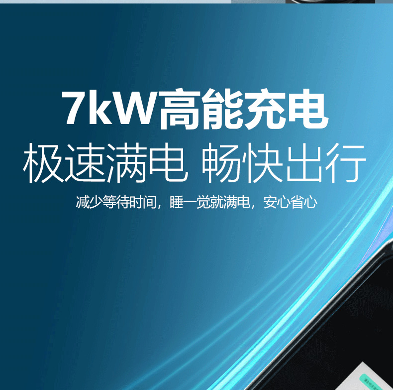 Ant Electric Pile New Energy Electric Vehicle Home Use 7Kw Adapter Suitable for Tesla, Zeekr 001, Li Auto, Huawei Aito