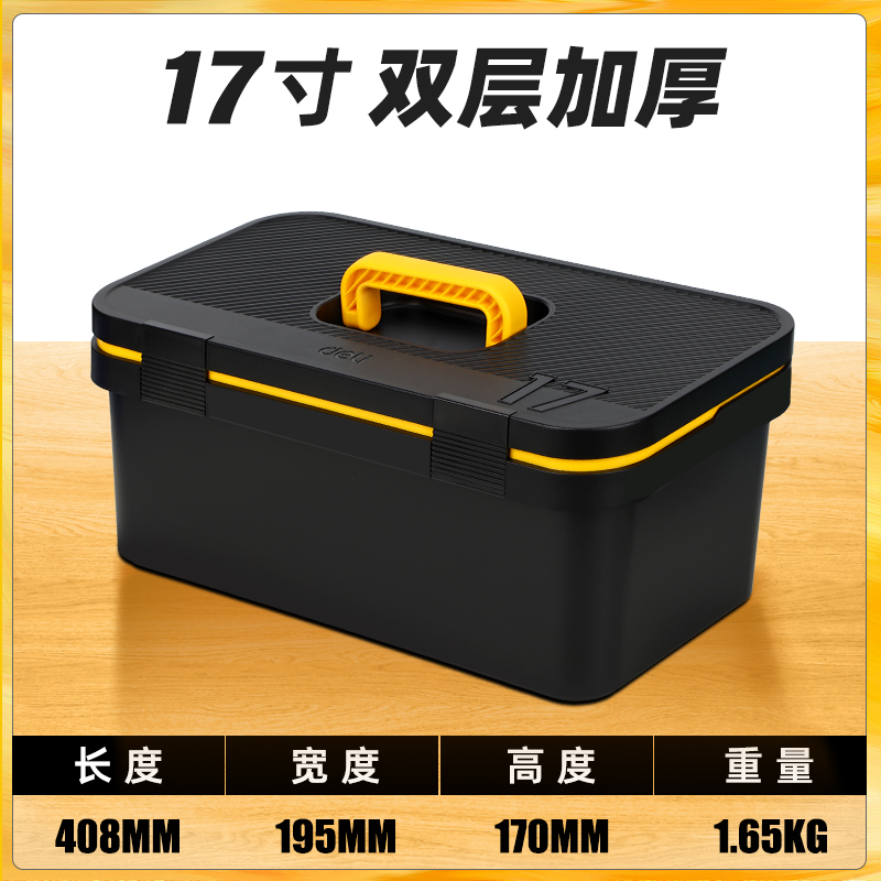 Caja de herramientas de poder doméstica multifuncional de gran tamaño portátil conjunto de hardware caja de almacenamiento industrial mantenimiento eléctrico