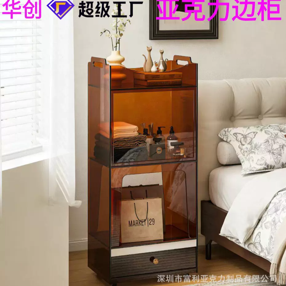 新款书架落地置物架可移动亚克力客厅边柜多层一体展柜书柜