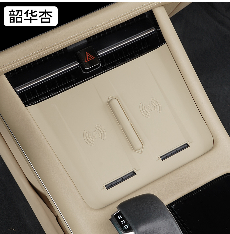 Suitable for 24 Models of Wenjie M7 Central Control Wireless Charging Silicone Pad, Central Control Panel Anti-Slip Protective Pad, Modified Decorative Accessories