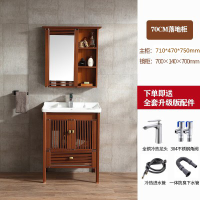 Nuevo gabinete de baño de estilo chino combinación espacio lavabo de aluminio gabinete lavabo de Baño Luz piso de lujo pequeño apartamento