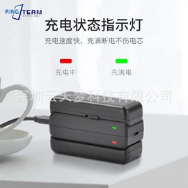 相机充电器;相机电池;电源适配器