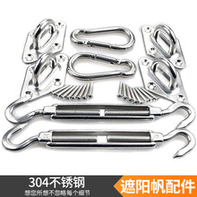 �i�ۻ��@�ݽz304���P䓻��@��˨ 䓽z�K�վo�������h�Ԅӵ�ɽ��M8