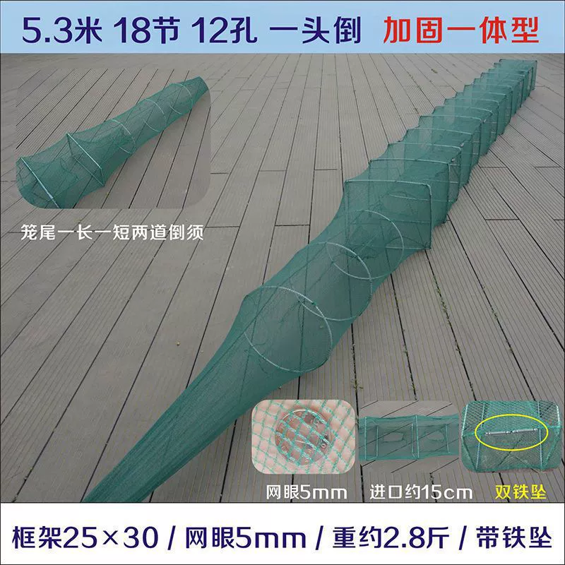 Catch the river shrimp network loach network loach, yellow cage cage, cross -border dedicated to wholesale