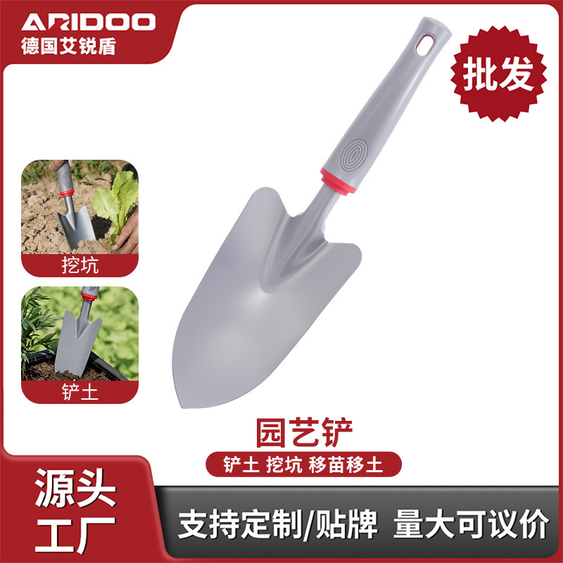批发园艺工具套装小铲子种花种菜家用工具铁铲户外锄头挖沙赶海耙