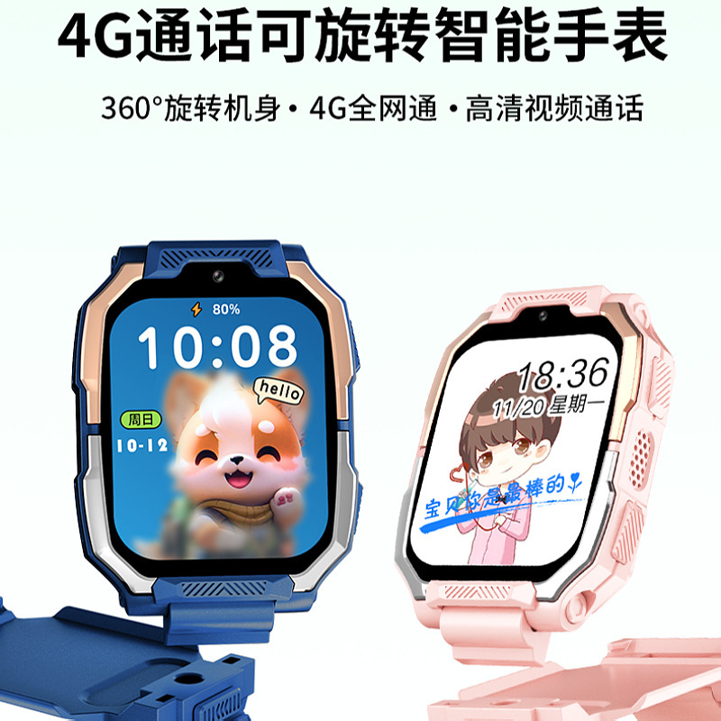 双摄像2025新款智能手表可插卡电话儿童定位手环批发拍摄拍照防水|undefined