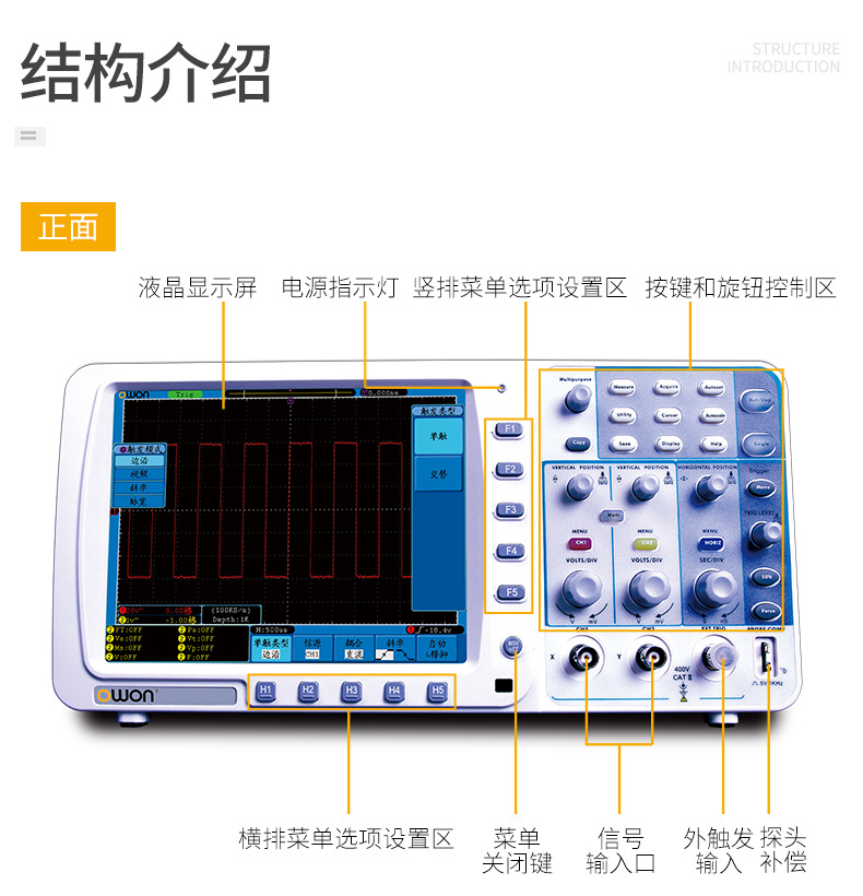 利利普EDS112C EDS112CV EDS152C EDS152CV EDS312C数字示波器