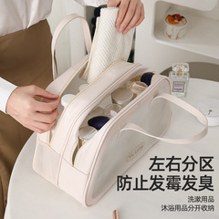 Sanding PVC dry-wet separation travel toiletry bag, large capacity minimalist makeup bag, portable waterproof swimming fitness bag