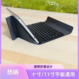 *学而思平板苹.果三.星10寸保护套智能学习机Pro套通用10寸/11寸