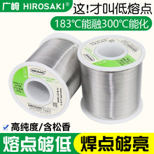 �ձ��V��߼��Ⱥ��a�z0.3 0.8 1.0mm���U�͜ؼ��Î������a��500g