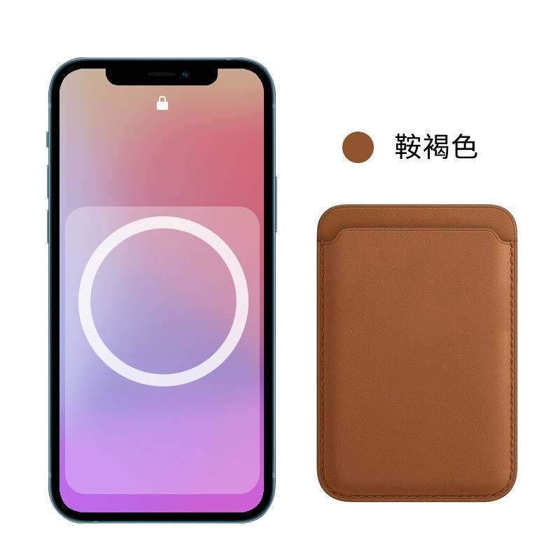 Пакет магнитной карты iPhone12-13-14 MagsaFeti, выбор цвета полупр shields экран, полноэкранная анимация, кожаная карта