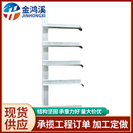 Tunnel cable bracket subway cable trench bracket communication well fixed bracket galvanized angle iron bracket