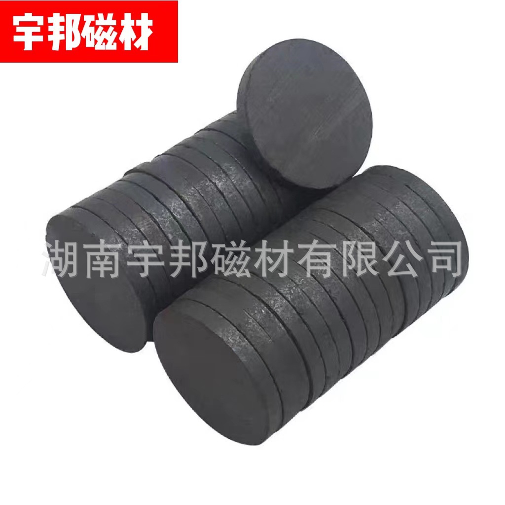 铁氧体普磁礼品包装盒强力吸铁石异性湿压直径12*3mm圆形五金磁钉