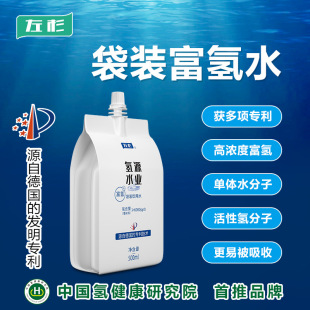 ��ɼ�ߺ���⼃��ˮ�������ˮ���b���ˮ500mlؓ�λ����ˮ��ˮ