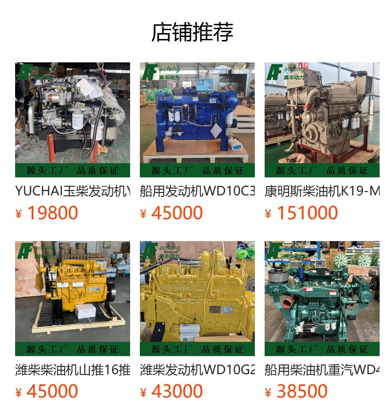 Yunnei Engine Yn38 Loader Stepless Variable Speed Main Engine 4102 Diesel Engine for Forklifts