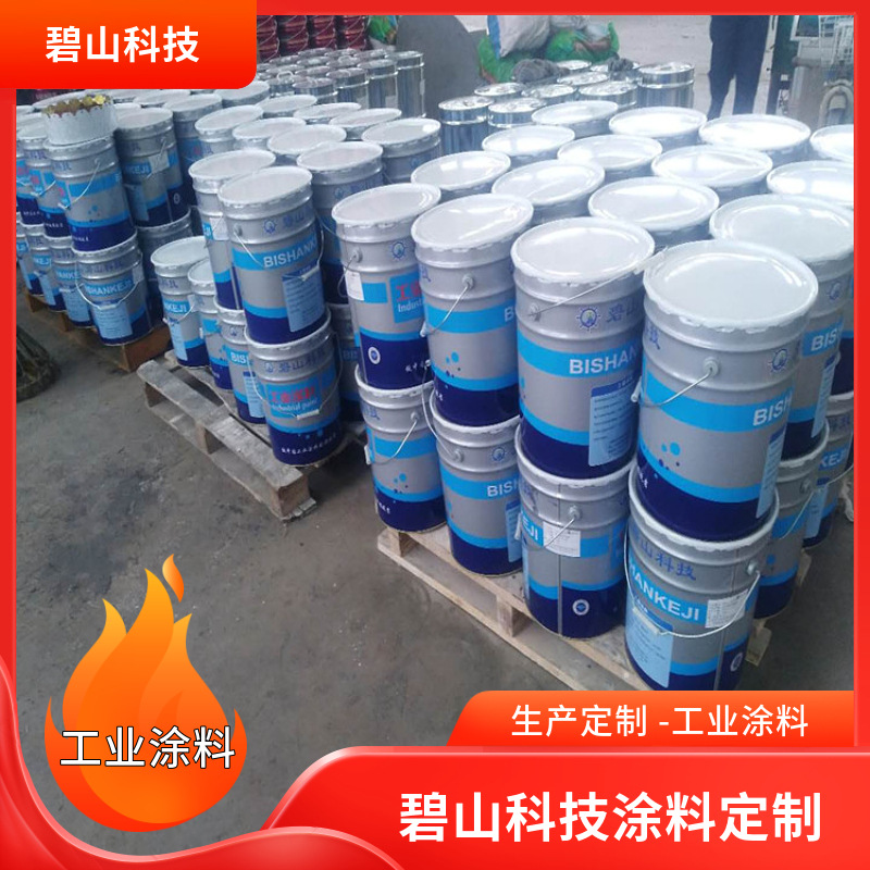 脂肪族聚氨酯面漆生产 环氧云铁中间漆供应 富锌底漆调制