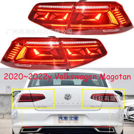 适用于大众迈腾尾灯刹车灯LED包围灯2020～2023款