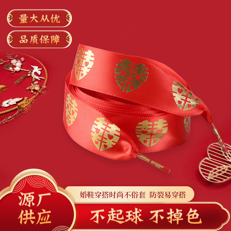 Red Wedding Shoes with Fortune sneaker Shoes with Men and Women Flat Wedding Silk Red Shoes with Shoes Red Wedding Shoes with Fortune sneaker Shoes with Men and Women Flat Wedding Silk Red Shoes with Shoes