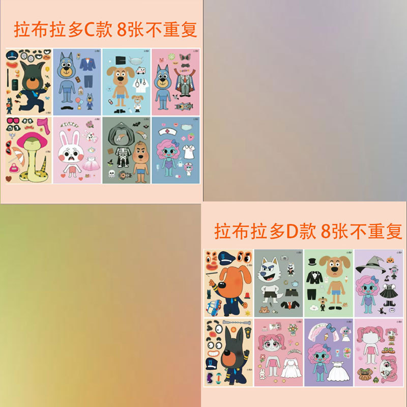 신상 - 래브라도 스티커 C+D [16장/세트 OPP 포장]