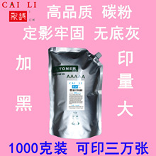 1000�ˌ����b �m�� �� LD1641 LJ1680 M7105 1640̼�� �ۺ�ī��