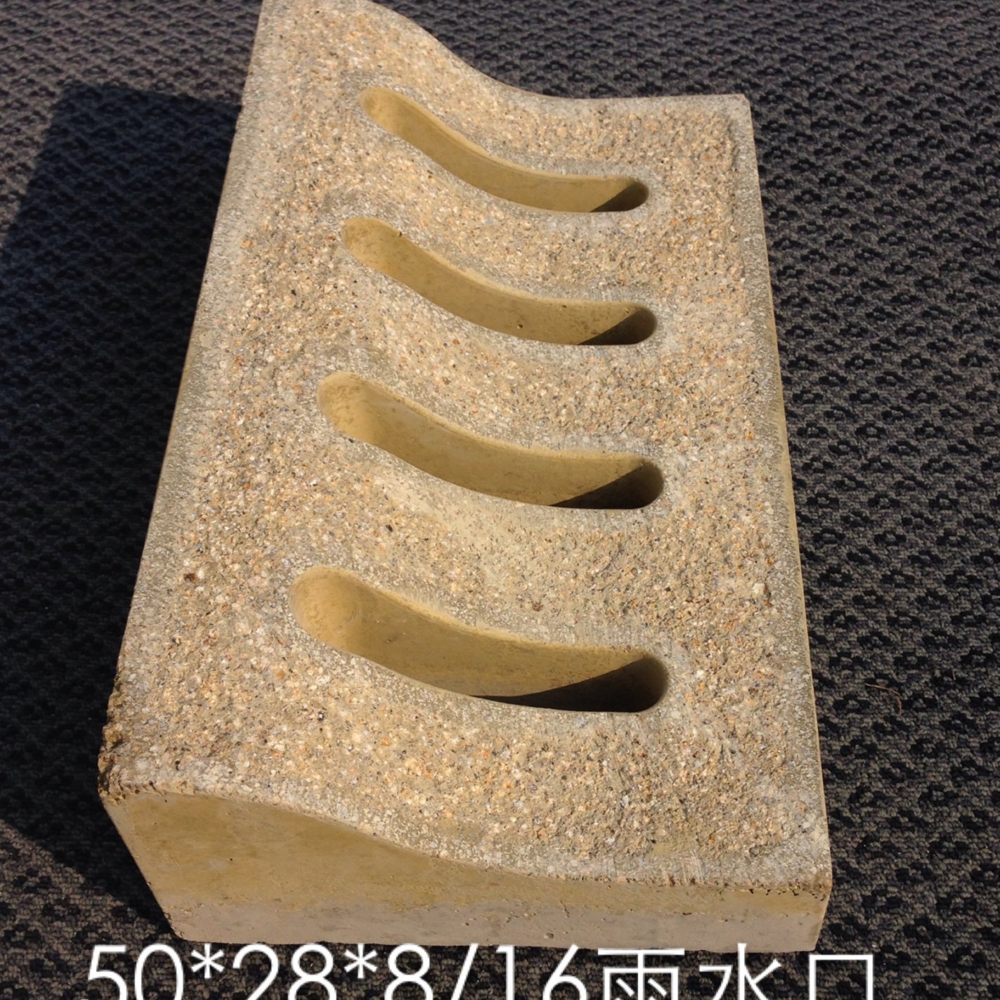 仿花岗岩PC道牙GPC道牙654芝麻灰复合混凝土异形路牙侧石--下水