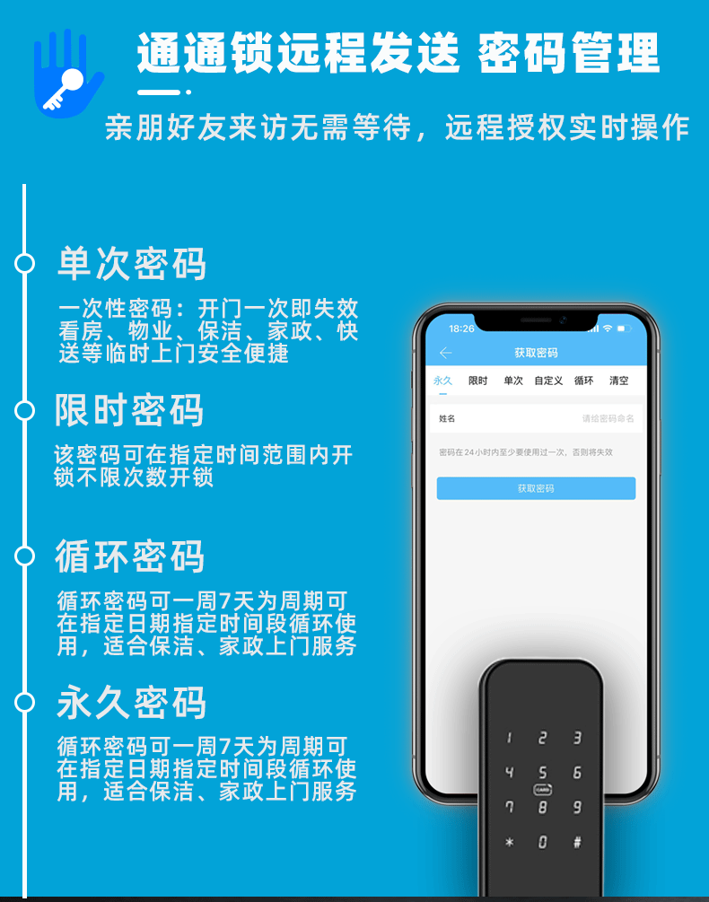 F7产品详情图-拷贝_04