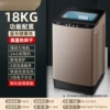 18KG Thermal Drying Blue Light Upgrade_Anti-Tangle_Glass 2