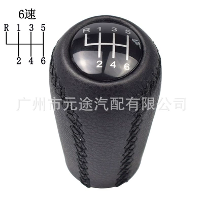 Sürətlər qutusu və əl tormozu başlıqları 6 CX-7 ER MX-5 car - sk-mazda14-r-upper-left-6-speed-black-leather-black-wire-and-black-cover-single-head