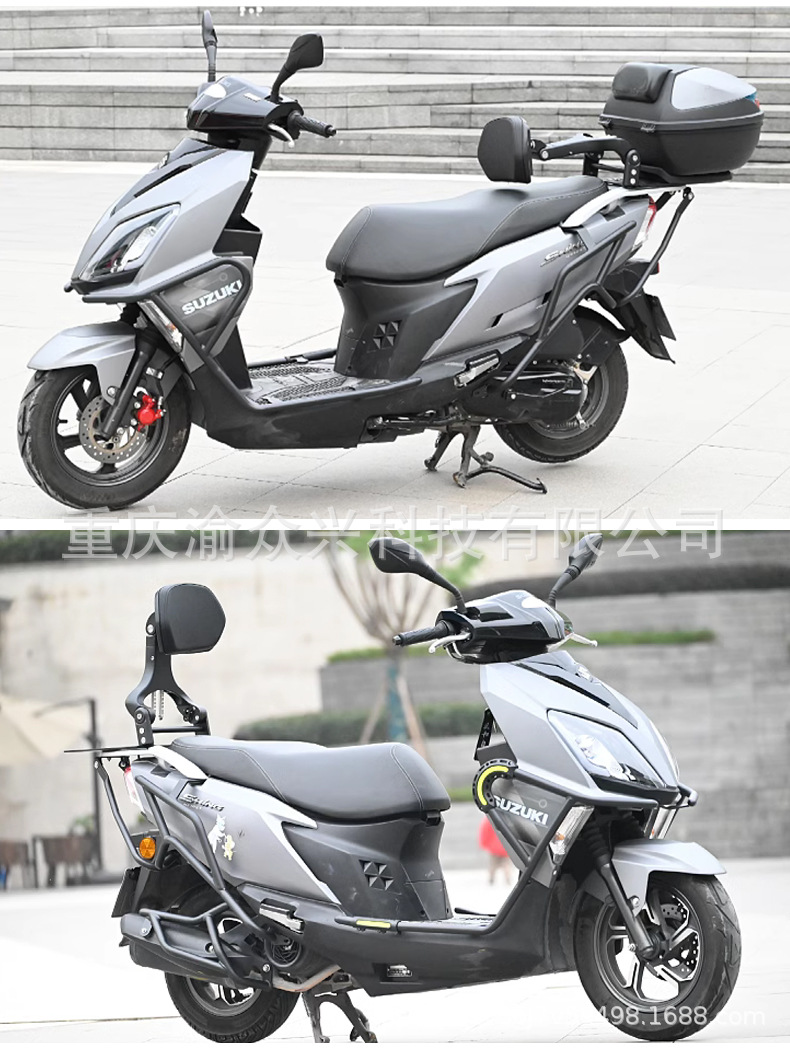 Suitable for Suzuki UY125 Bumper, Anti-collision, Anti-fall, Front and Rear Guard, Scooter Bumper Modification Accessories