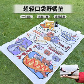 户外超轻野餐垫来图定制便携口袋地垫防水防潮儿童露营草坪垫子小
