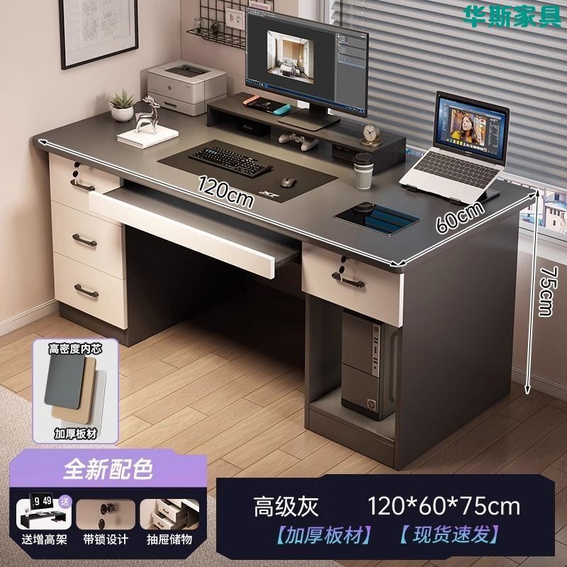 电脑桌卧室小户型写字桌卧室书桌简约现代办公桌椅高档豪华桌子|undefined