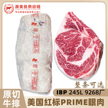 ��������˹����ţ��Prime�t��choice�{�˹��ѩ��ţ��ԭ��ţ��ibp