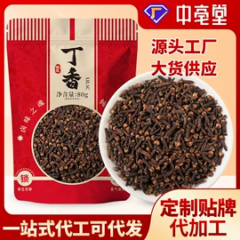 代用/养生茶;花果茶;其他香辛料
