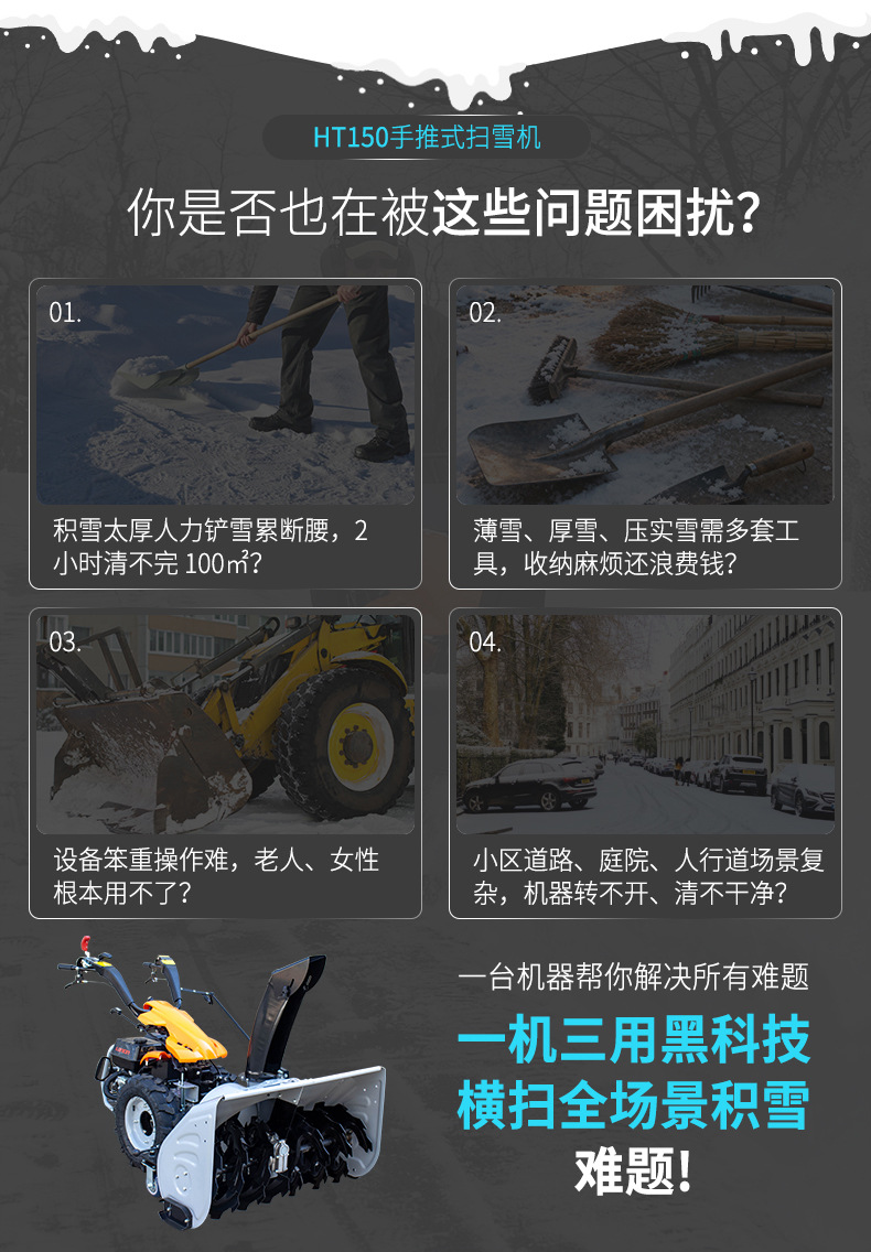 详情页_03