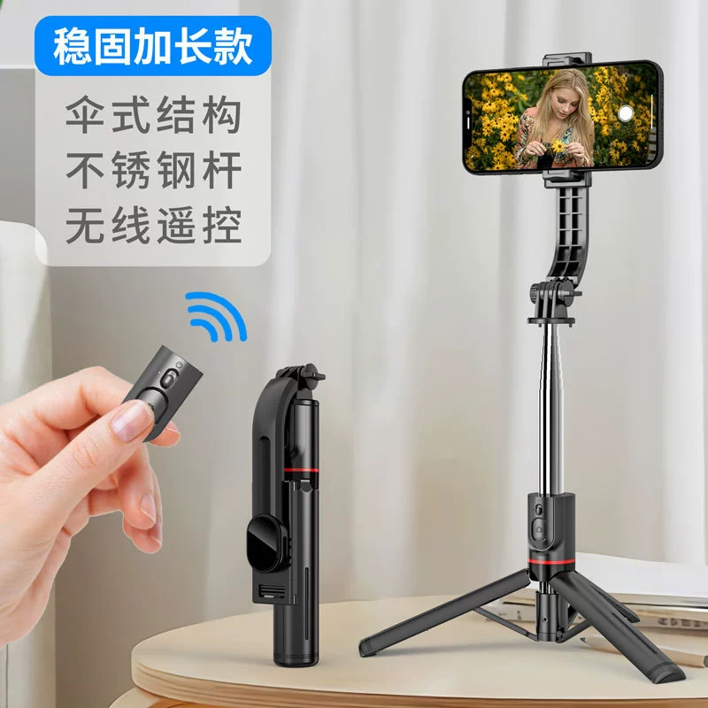 L12 Bluetooth селфи палка держатель L13D ручная фотосъёмка многофункциональный интегрированный двойной свет мобильный телефон прямой эффект трансляции