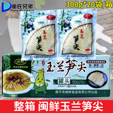 �}�r���m�S�� �SƬ����300g*20�� ���S��偹S �����Ҝ���ʲ�\