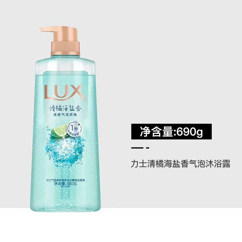 力士元気グレープスパークリングシャワージェル マイクランホワイトピーチ オーキッドシーソルト ロングラスティング リクシーボディウォッシュ 690g|undefined