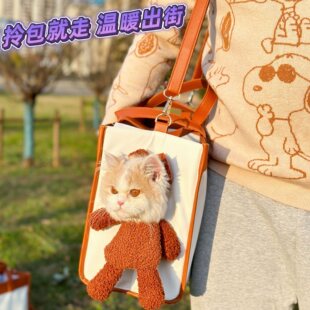 Pet Outing Bag, Cute Open-Top Bear Plush Cat Bag, Dog Crossbody Bag, Shoulder Bag, Small Dog and Cat Pet Bag