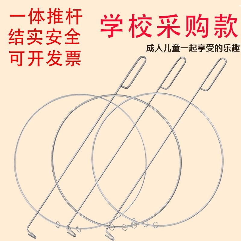 Thickened Iron Hoop Fitness Toy, Nostalgic Iron Hoop with Integrated Pole