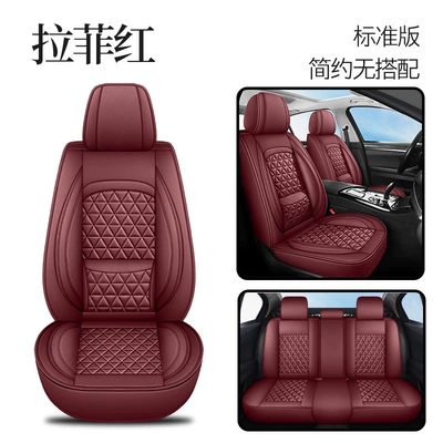 Four Seasons Pad of factory direct sales full-enclosed seat - lafite-red-waist-fixed-standard-edition-3