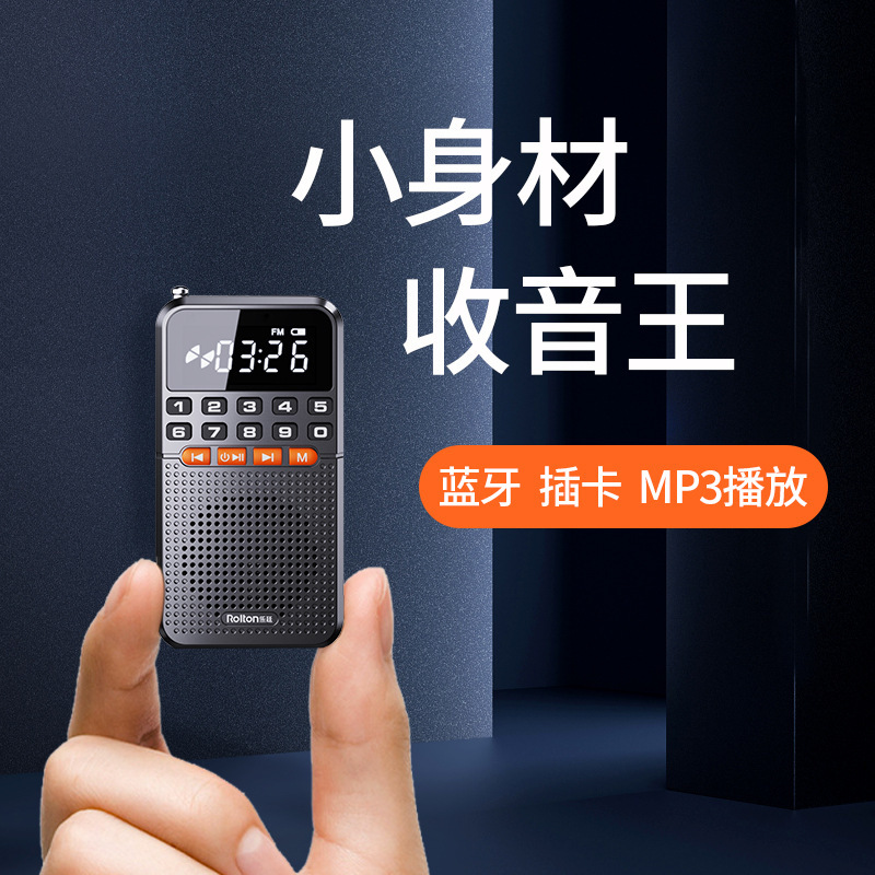 Rolton / Le Ting T1 nueva radio portátil vieja máquina de canto mini audio entrenamiento matutino walkie-talkie